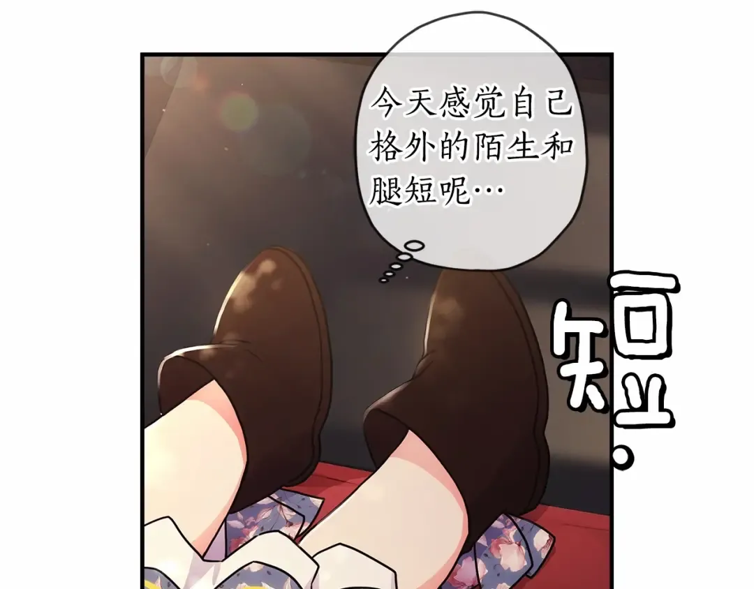 第63话 爸比的疯言疯语 第110页