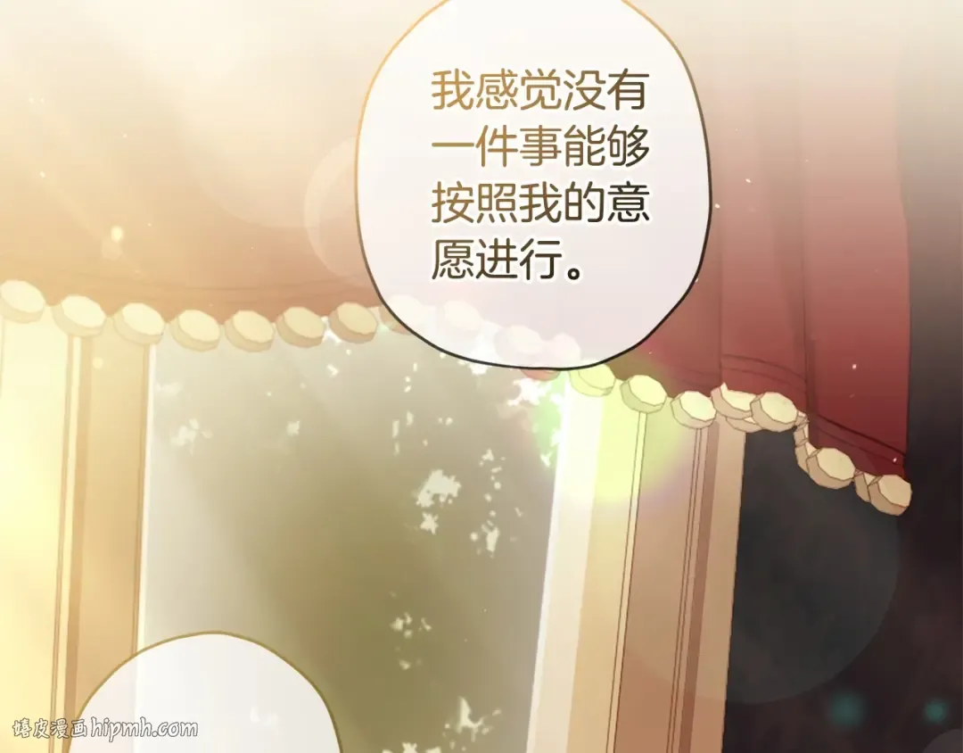 第63话 爸比的疯言疯语 第112页