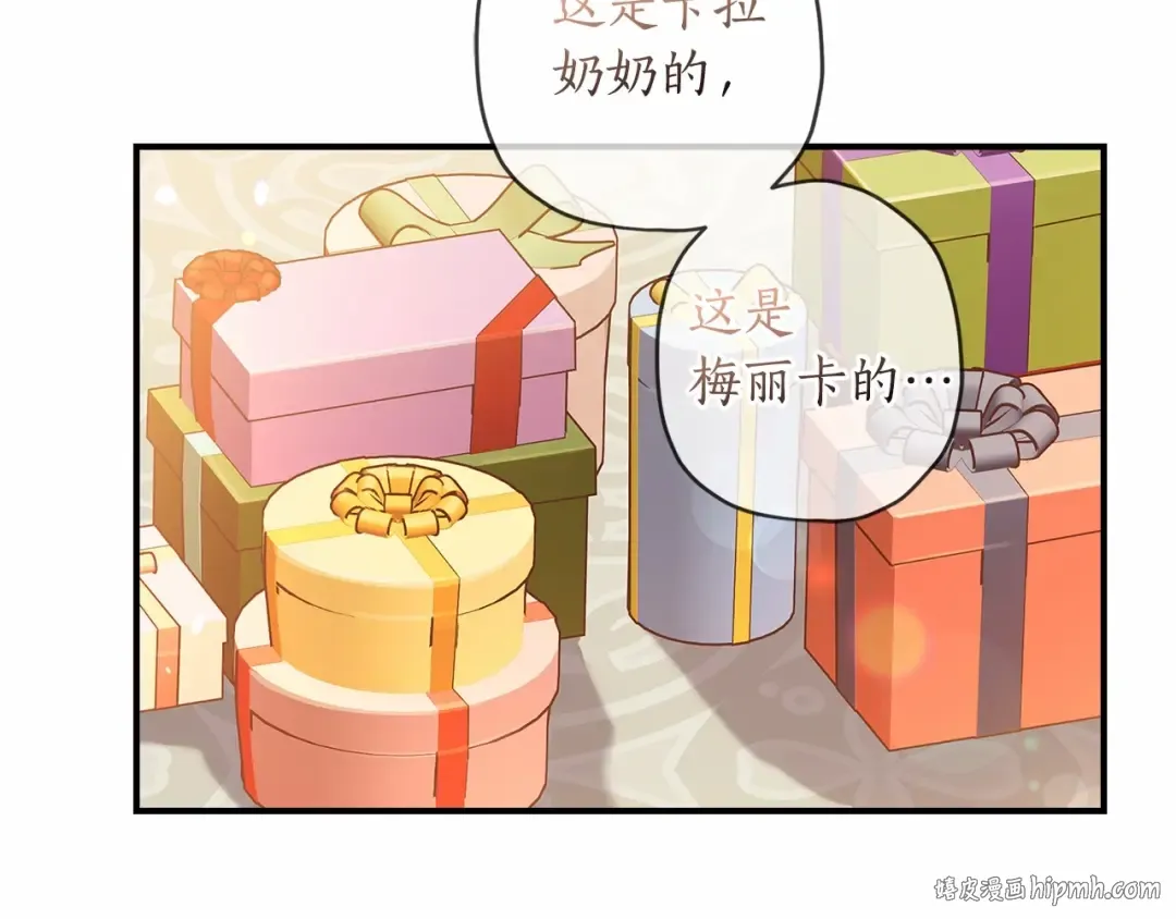 第63话 爸比的疯言疯语 第128页