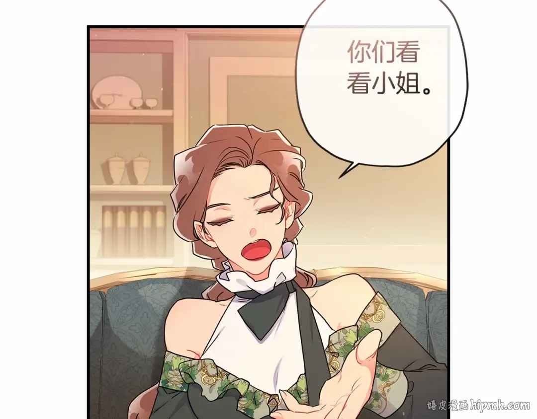 第63话 爸比的疯言疯语 第136页