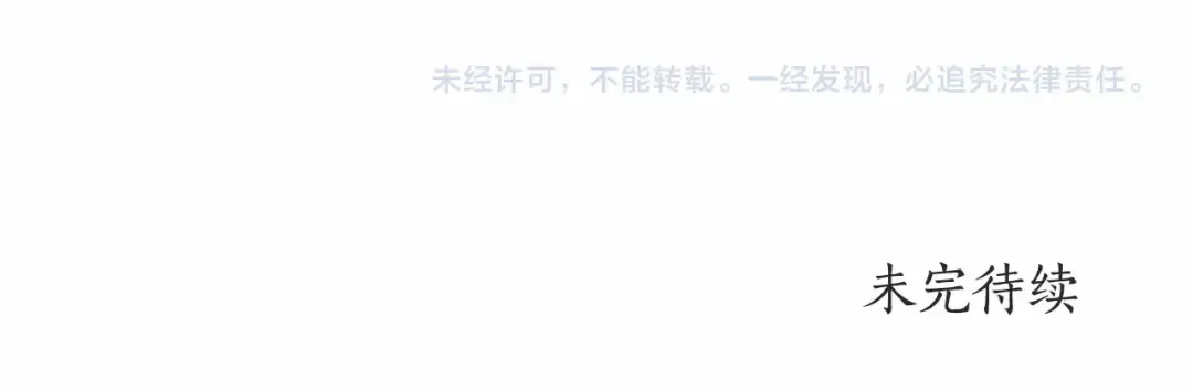 第63话 爸比的疯言疯语 第145页