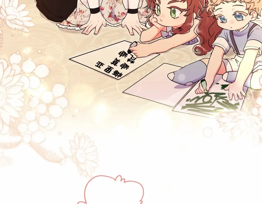 第64话 还得是像我 第12页