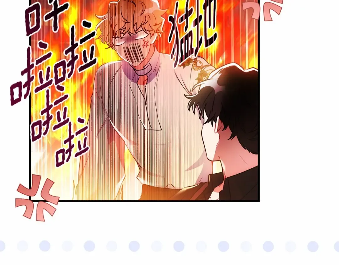 第64话 还得是像我 第37页