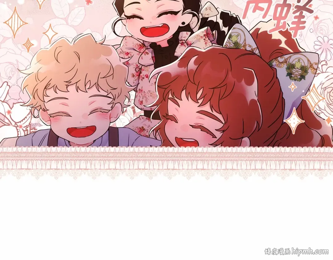 第64话 还得是像我 第64页