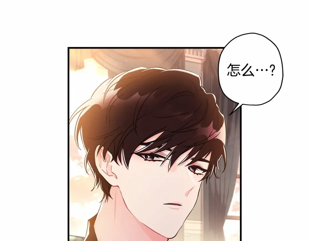 第64话 还得是像我 第65页