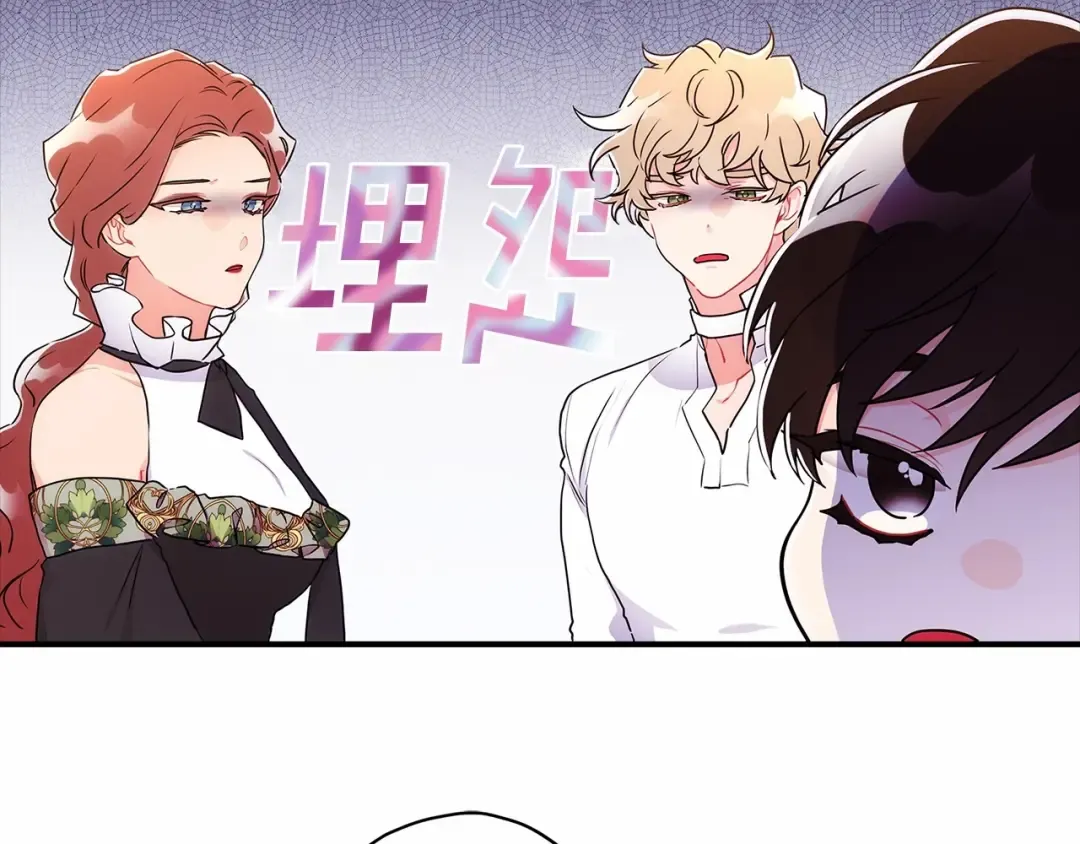 第64话 还得是像我 第68页