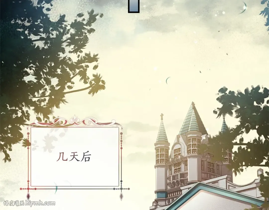 第64话 还得是像我 第96页