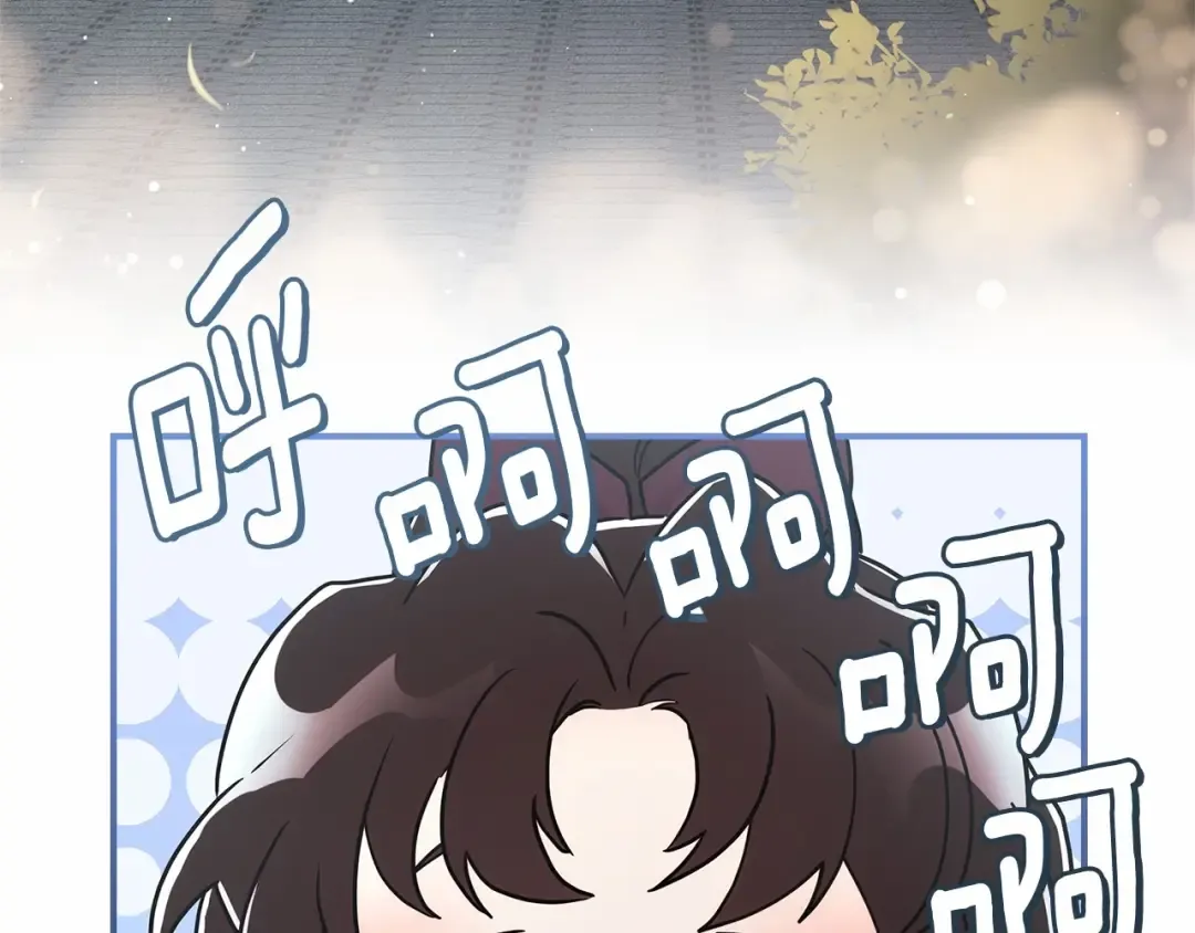 第64话 还得是像我 第98页