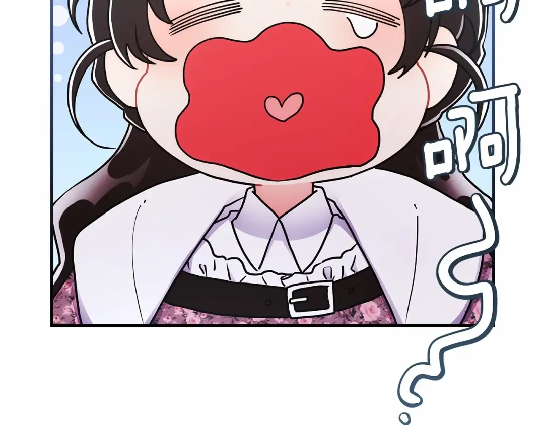 第64话 还得是像我 第99页