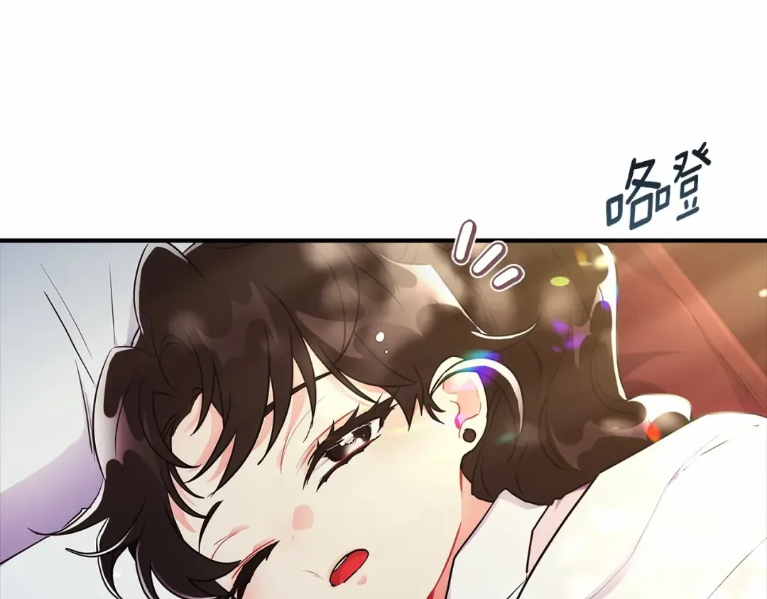 第65话 唱奇怪的表白歌 第10页