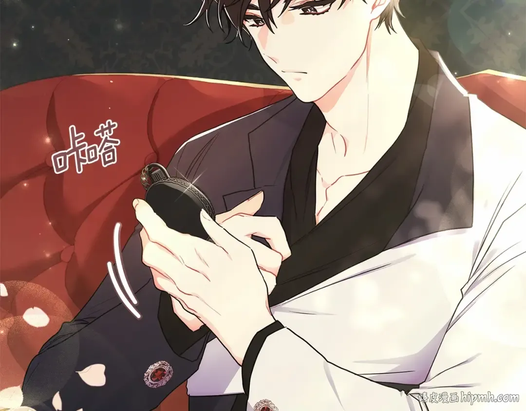 第65话 唱奇怪的表白歌 第16页