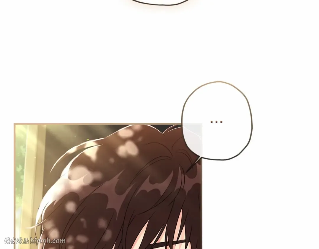 第65话 唱奇怪的表白歌 第48页