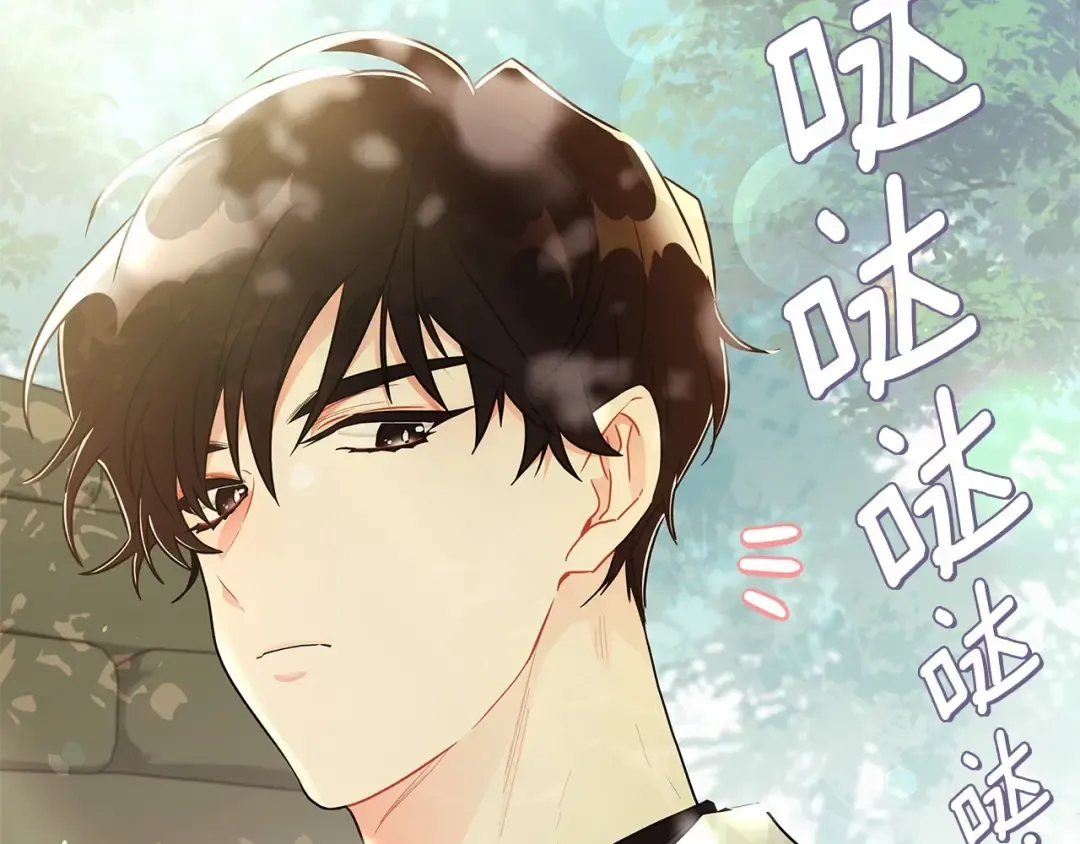 第65话 唱奇怪的表白歌 第103页