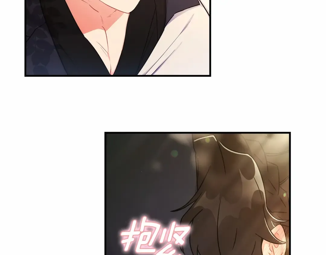 第65话 唱奇怪的表白歌 第109页