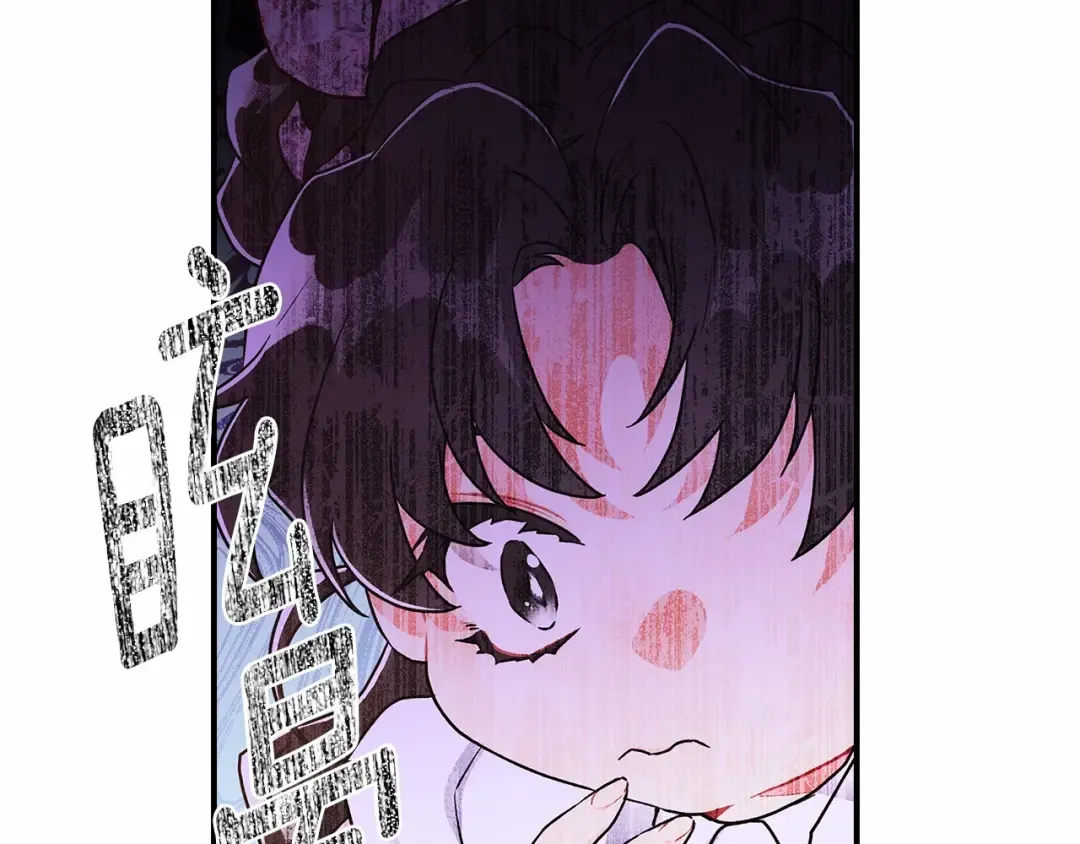 第65话 唱奇怪的表白歌 第131页