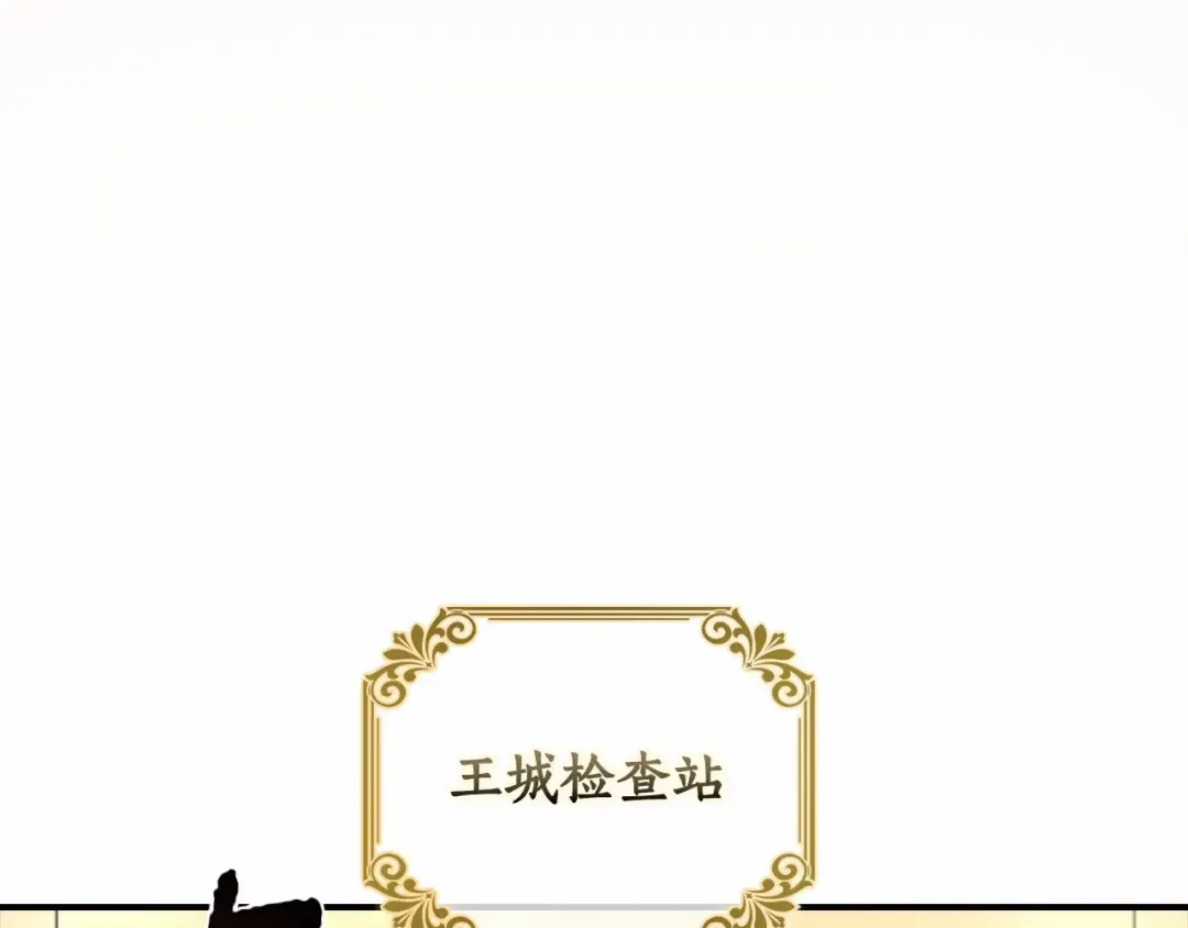 第66话 我都替你难为情 第38页