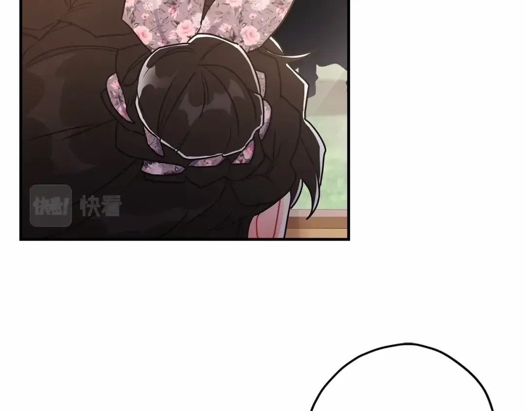 第66话 我都替你难为情 第44页