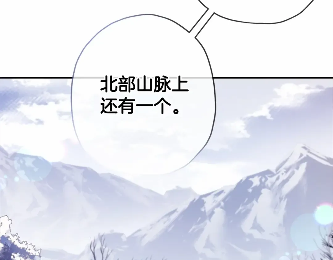 第66话 我都替你难为情 第63页
