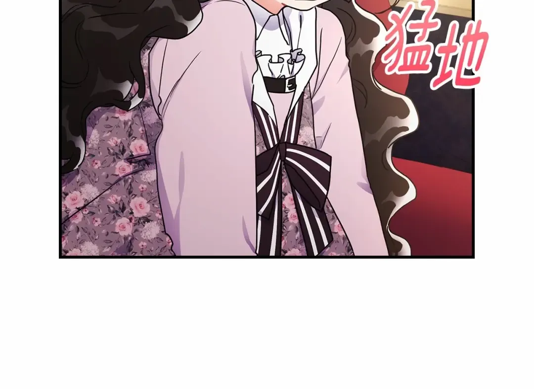 第66话 我都替你难为情 第71页