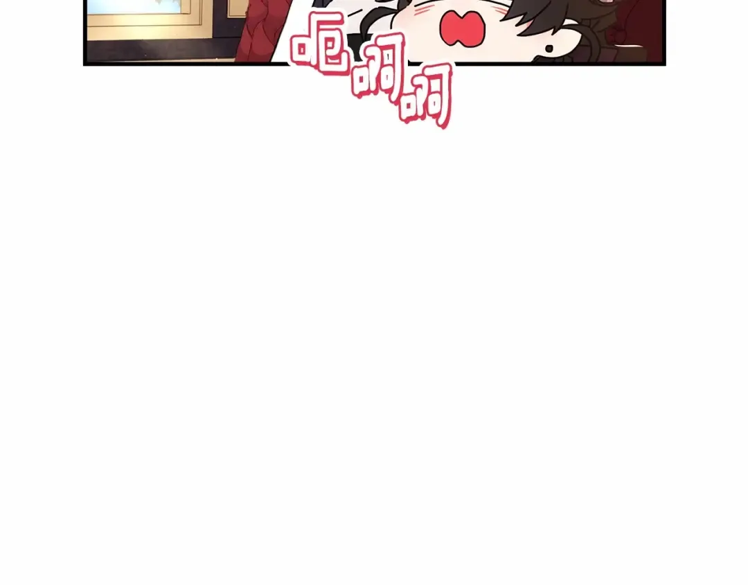 第66话 我都替你难为情 第77页