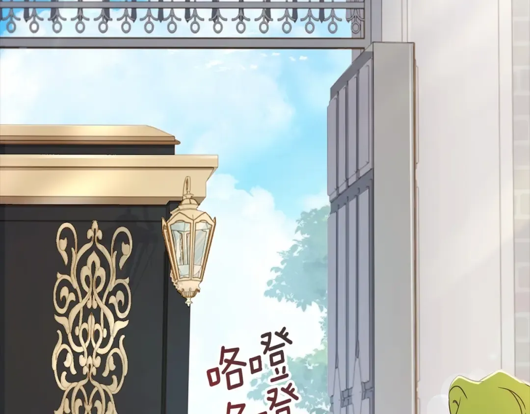 第66话 我都替你难为情 第79页