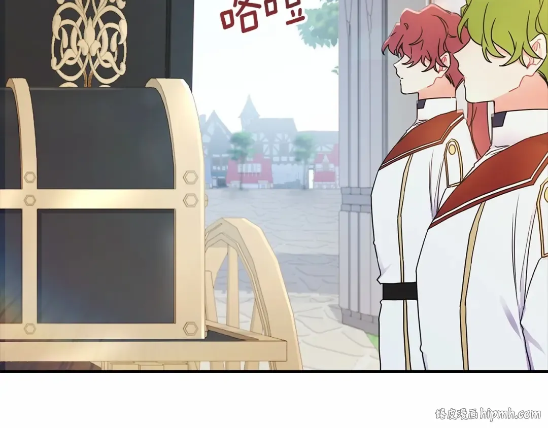 第66话 我都替你难为情 第80页