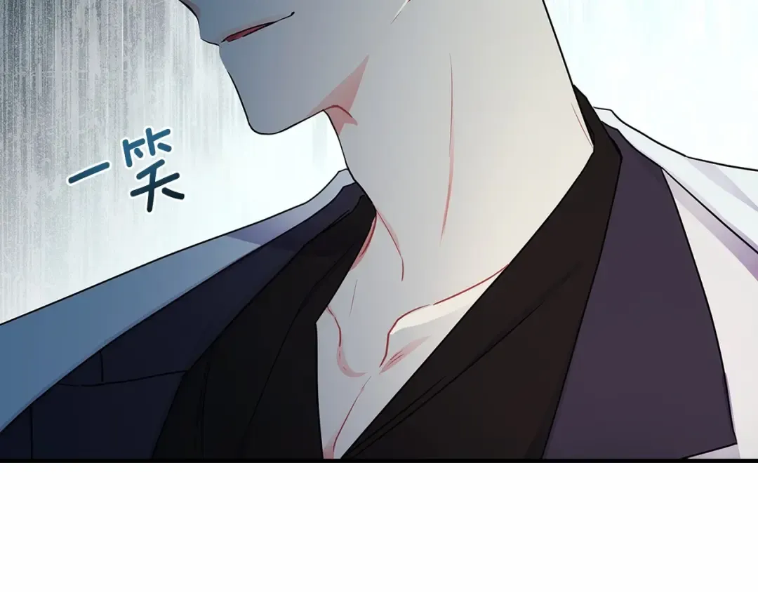 第66话 我都替你难为情 第94页