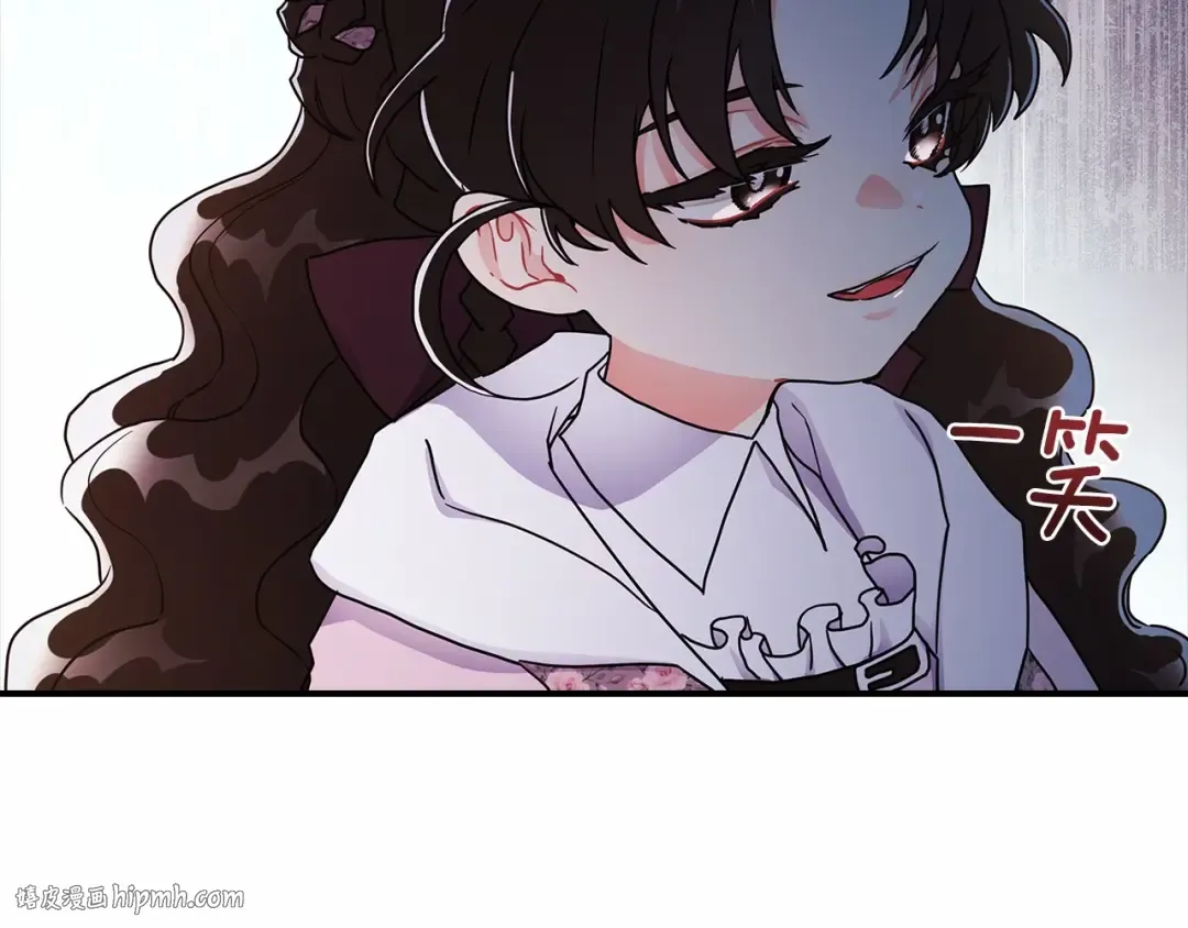 第66话 我都替你难为情 第96页