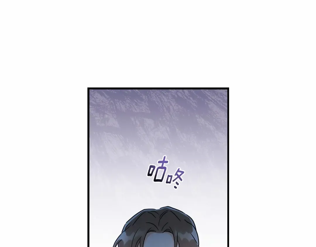 第66话 我都替你难为情 第115页