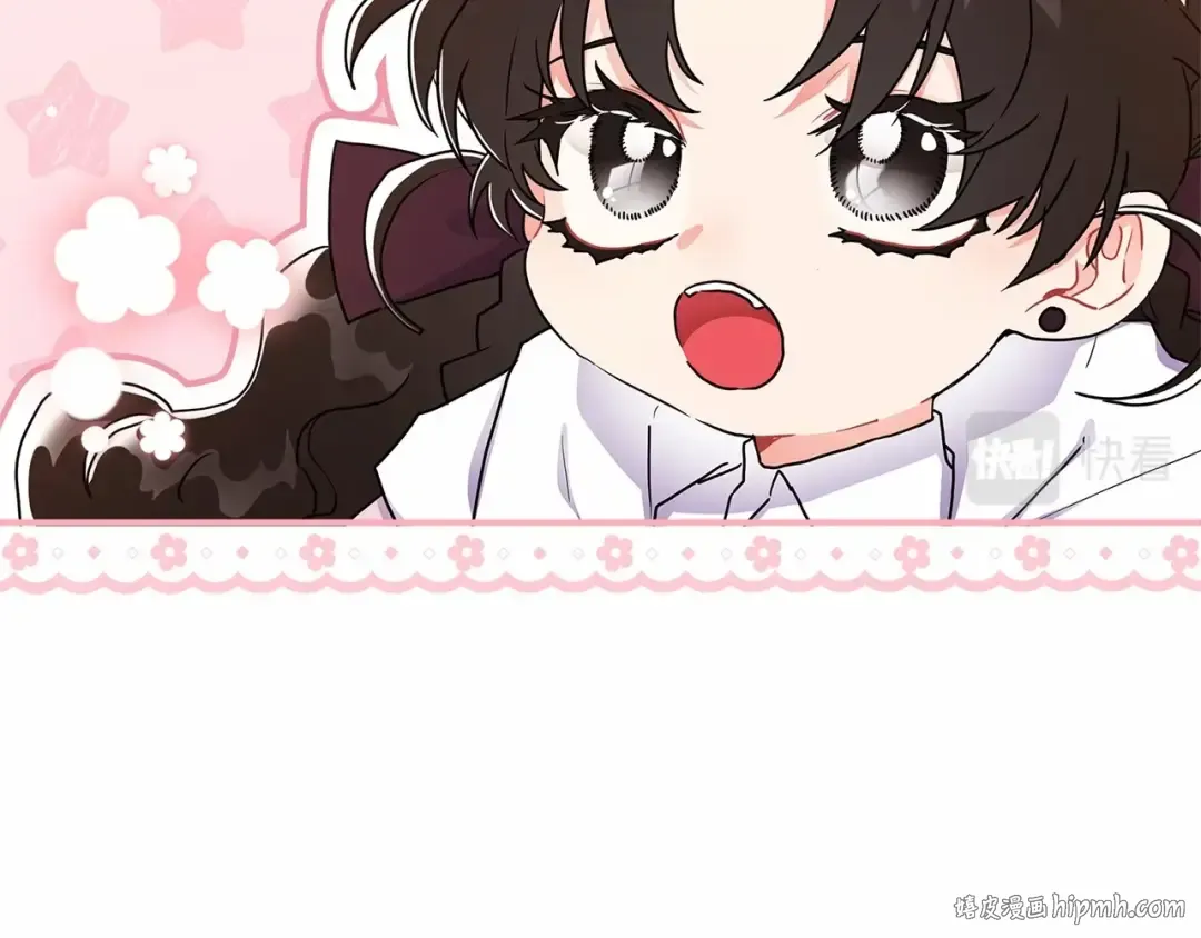 第66话 我都替你难为情 第120页