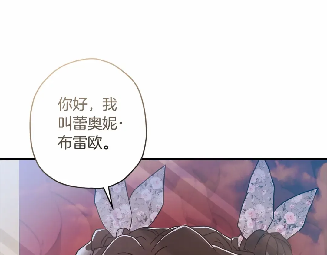 第66话 我都替你难为情 第123页