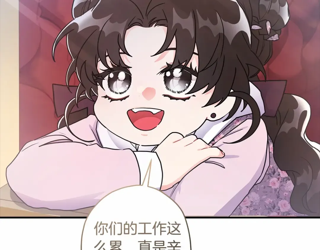 第66话 我都替你难为情 第124页