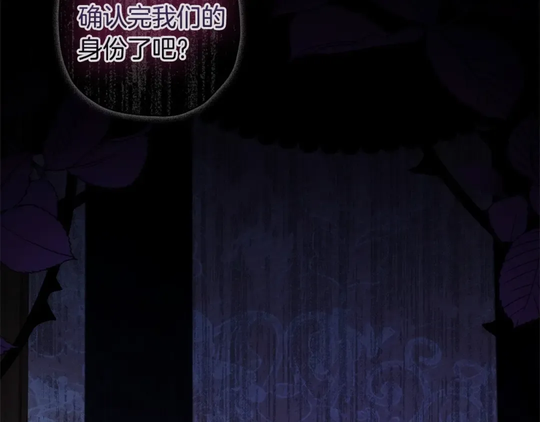 第66话 我都替你难为情 第127页
