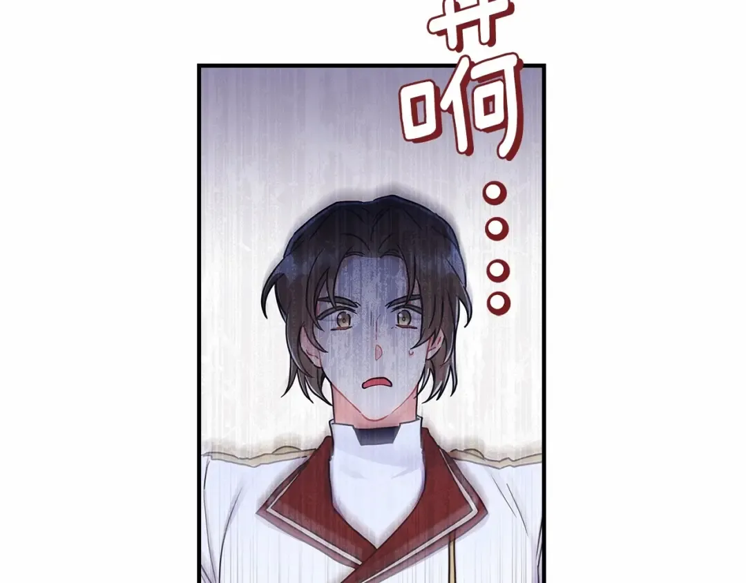 第66话 我都替你难为情 第131页