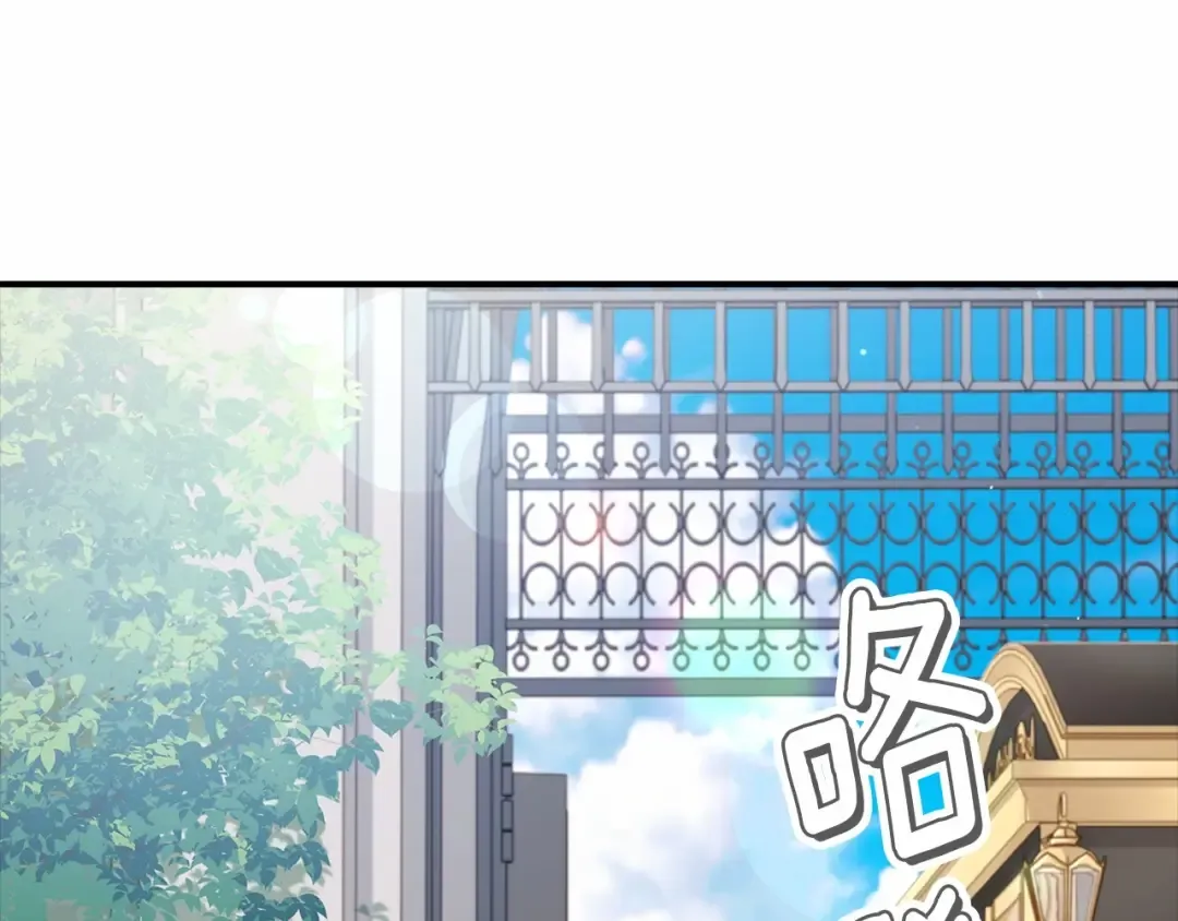 第66话 我都替你难为情 第133页
