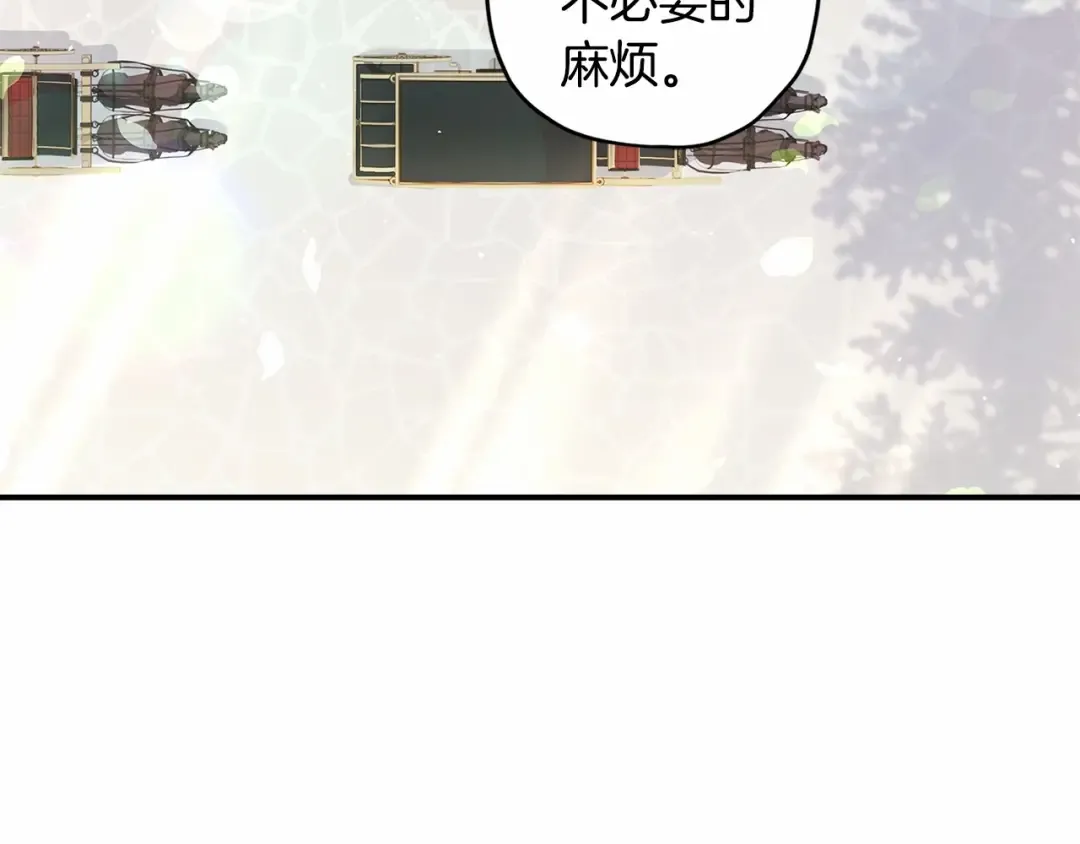第67话 我们在首都的家 第20页