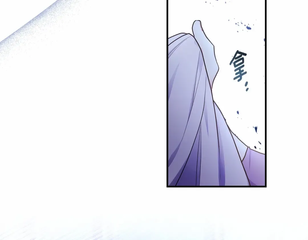 第67话 我们在首都的家 第93页
