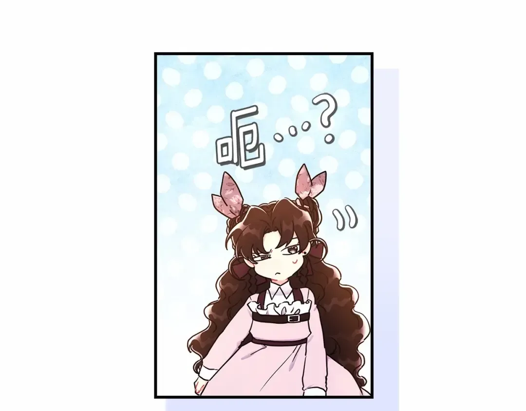 第67话 我们在首都的家 第135页
