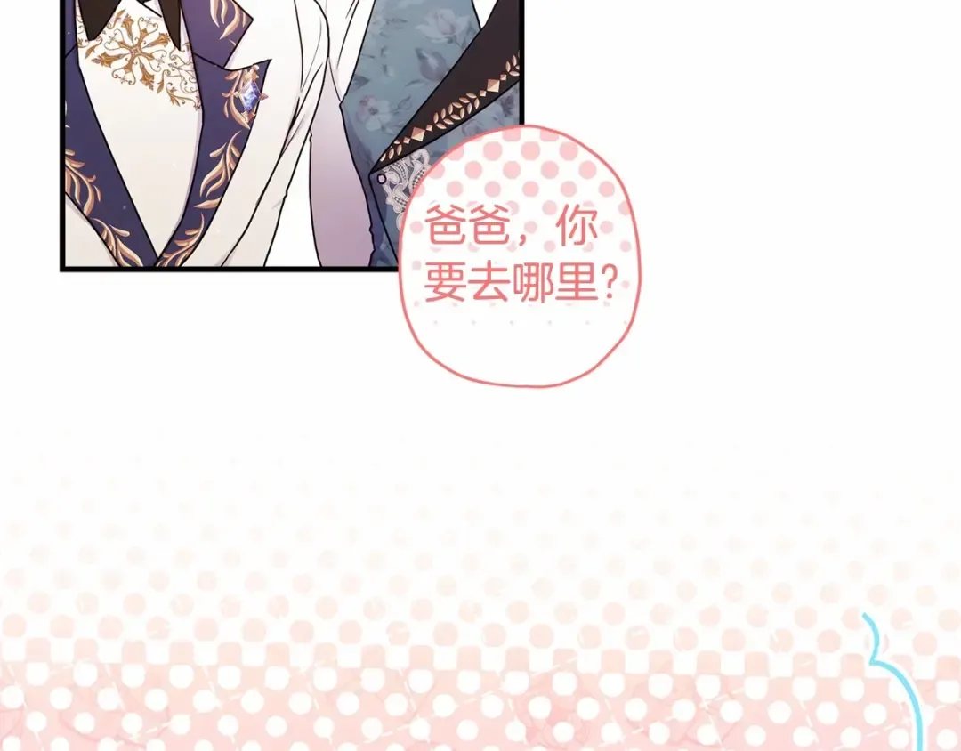 第67话 我们在首都的家 第147页