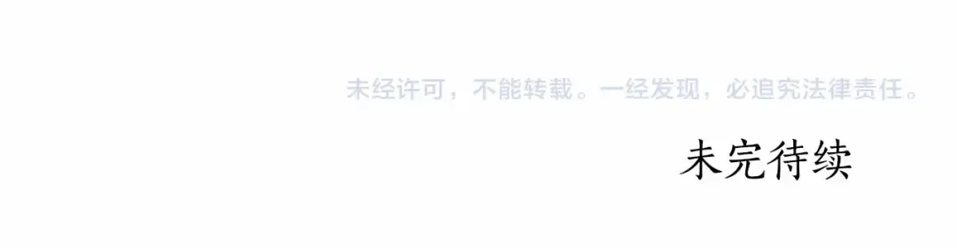 第67话 我们在首都的家 第150页