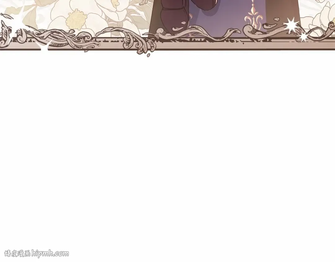 第68话 猛兽特有的智慧 第24页