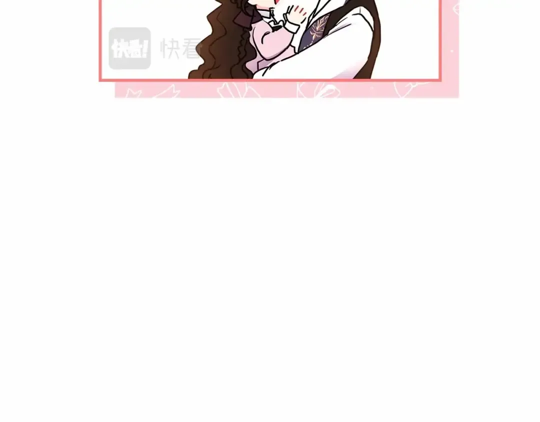 第68话 猛兽特有的智慧 第36页