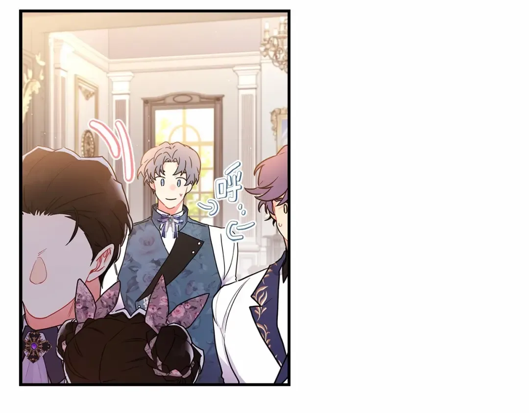 第68话 猛兽特有的智慧 第37页