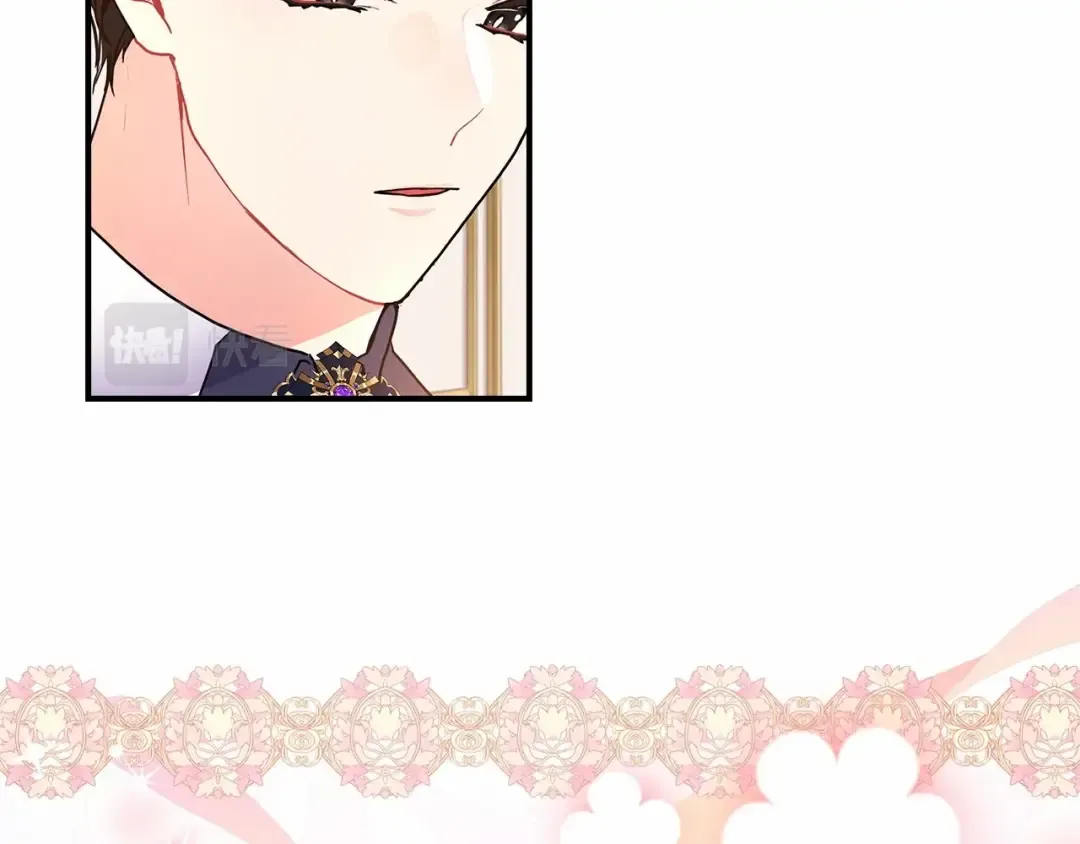 第68话 猛兽特有的智慧 第50页