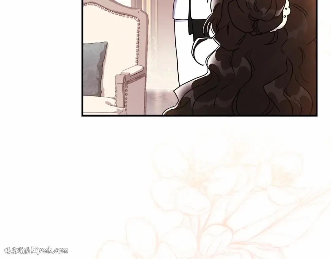 第68话 猛兽特有的智慧 第96页