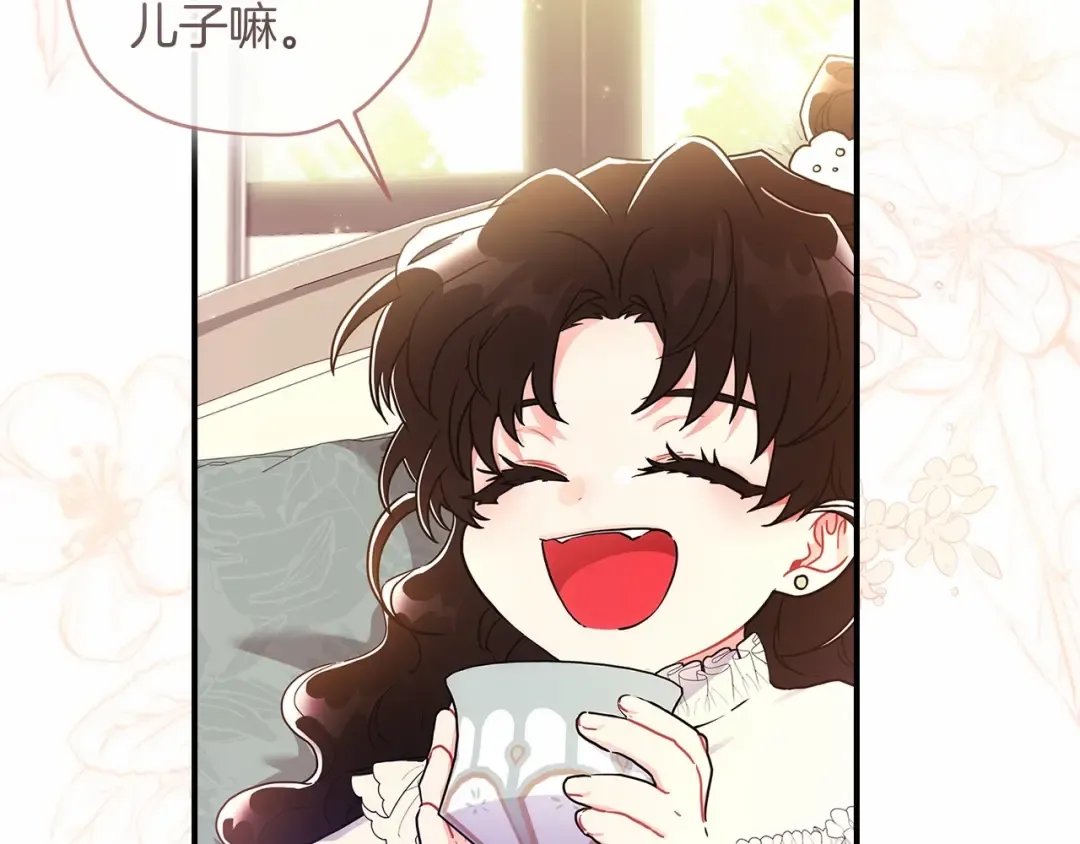 第68话 猛兽特有的智慧 第102页
