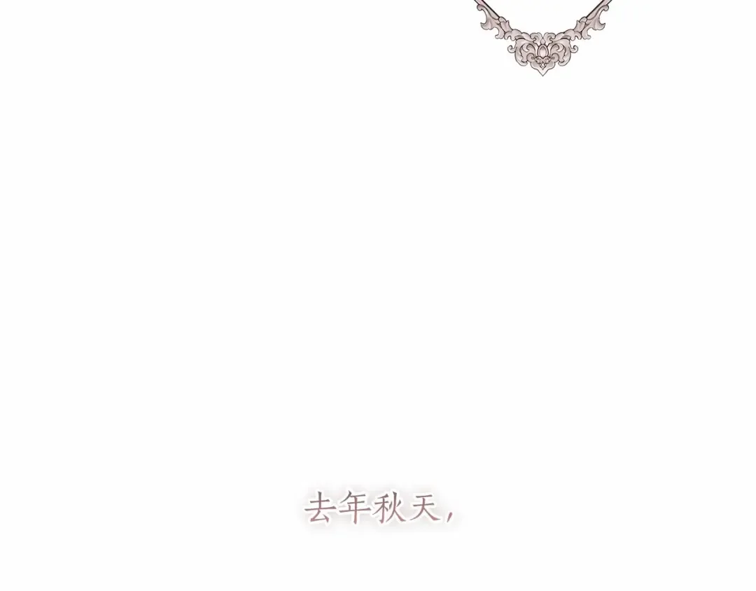 第68话 猛兽特有的智慧 第111页