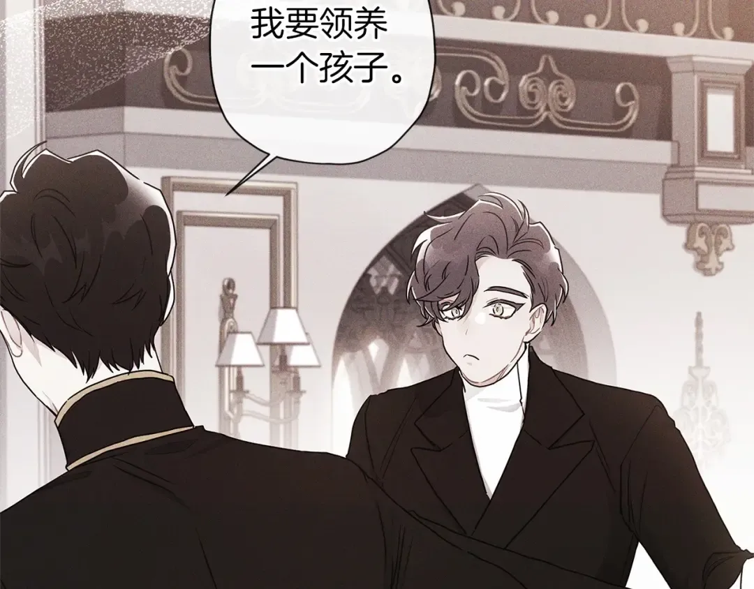 第68话 猛兽特有的智慧 第113页