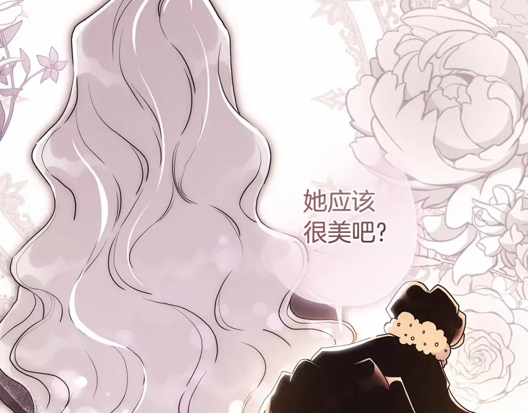 第69话 爸爸的幸福很重要！ 第22页