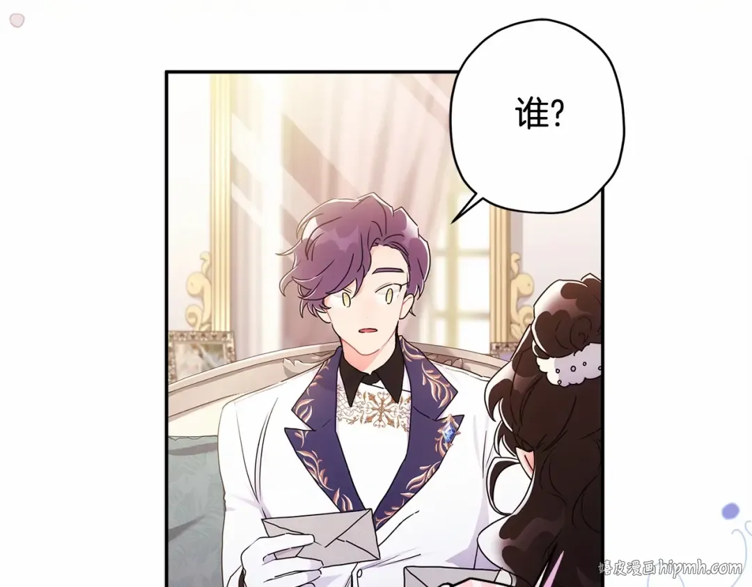 第69话 爸爸的幸福很重要！ 第24页